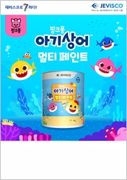 핑크퐁 아기상어 멀티페인트.jpg