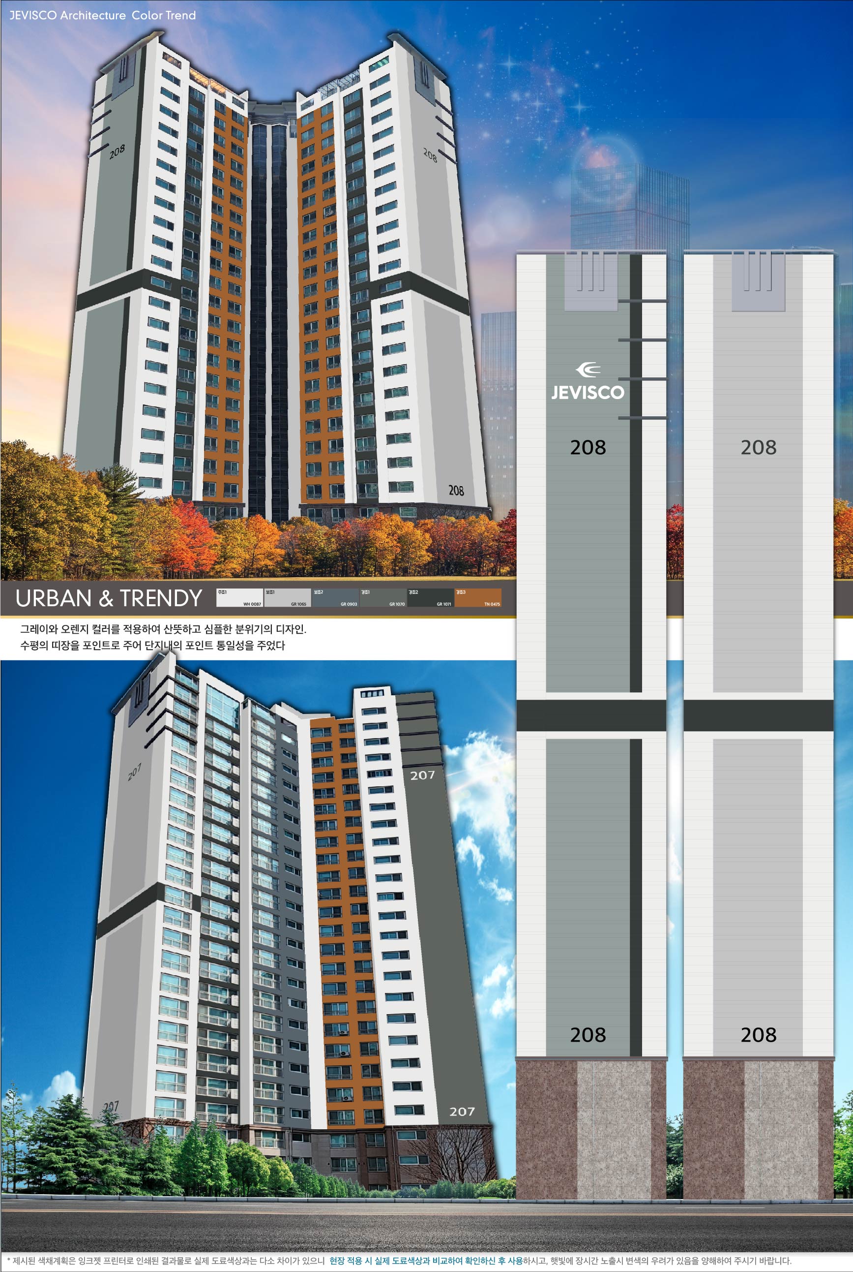 0314_대주피오레2차(서울-정명원)-01.jpg