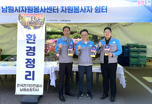 춘향제자원봉사.jpg